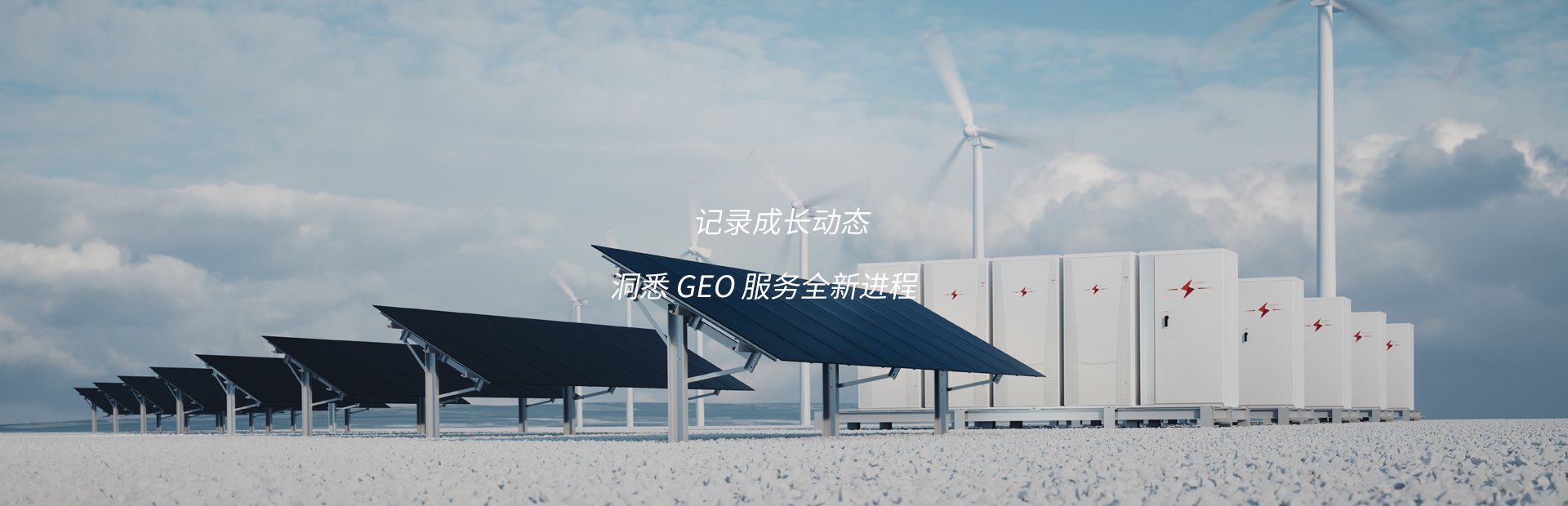 公司新闻