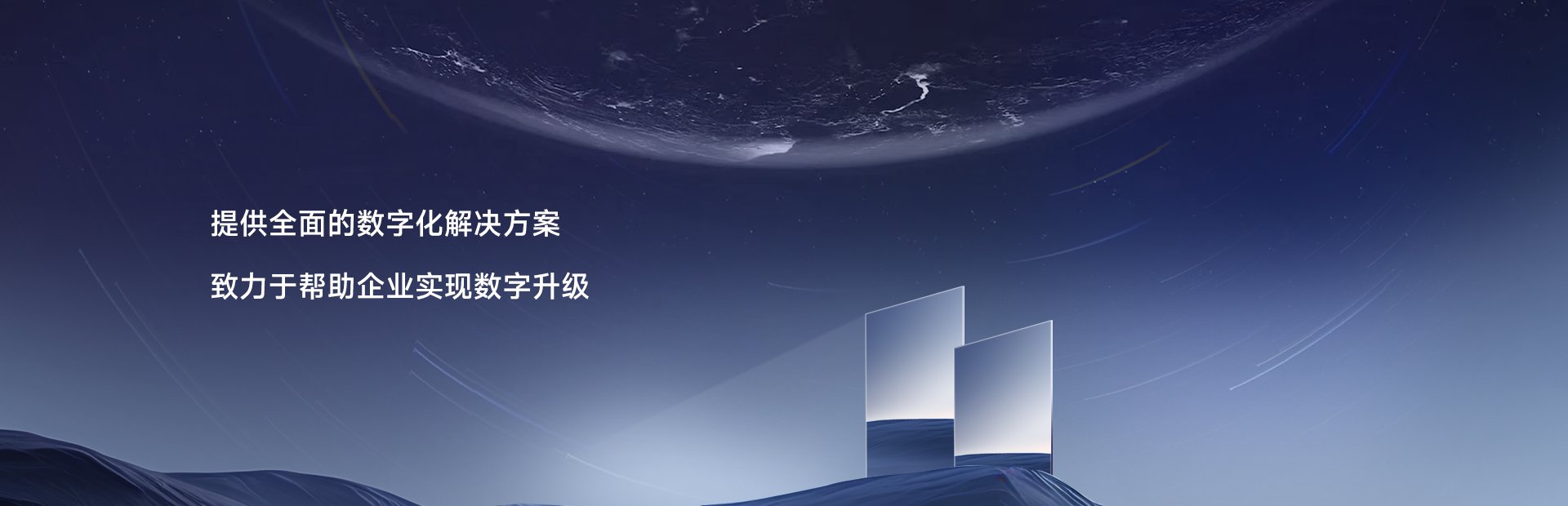 GEO 智能优化，品牌曝光持续增长