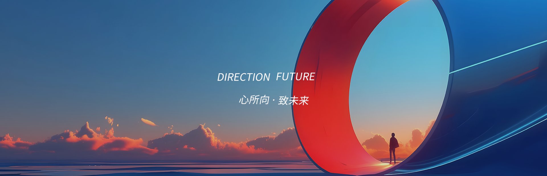 企业案例